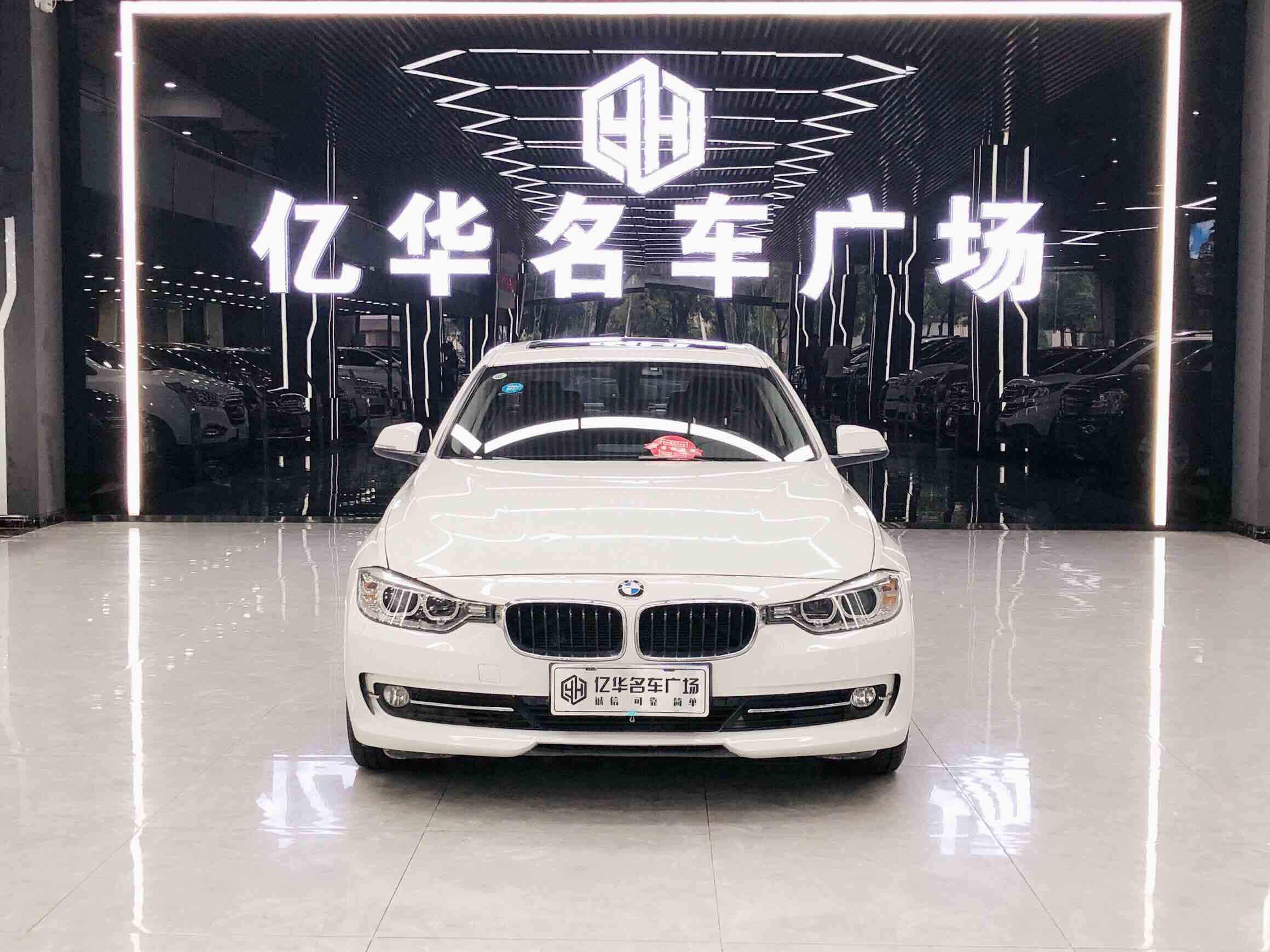 2014款 宝马3系 320Li 时尚型