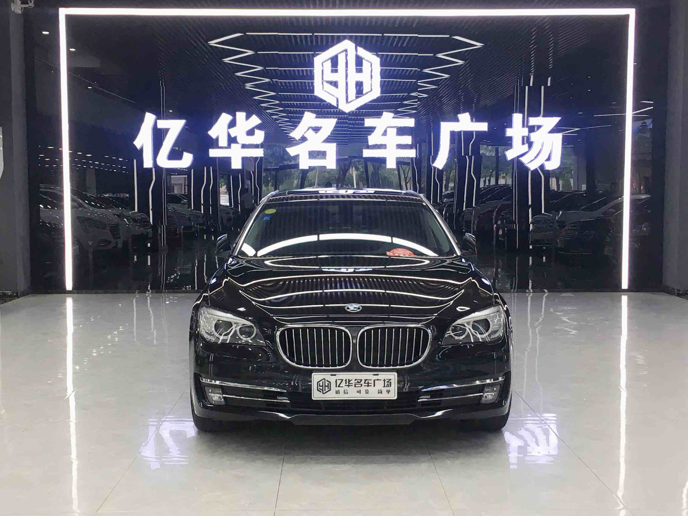 2014款 宝马7系 730Li 臻享型